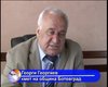 Скрийншот