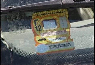 Скрийншот