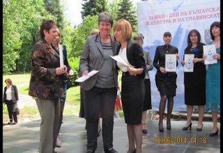 Учителките Катя Ценена и Бисерка Петкова получиха отличието Неофит Рилски от министерството на образованието Скрийншот