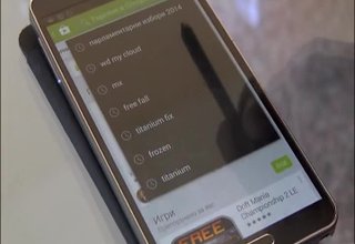 Снимайте и изпратете сигнала за нарушения с телефона си Скрийншот