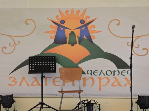 Женската вокална група „Димана“ – с награда от фестивала „Златен прах”