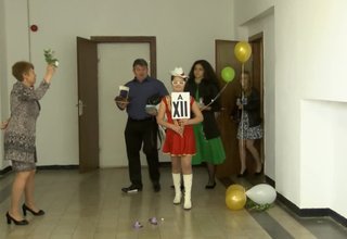 Скрийншот
