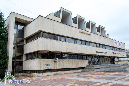 Общината ще създава Център за обществена подкрепа