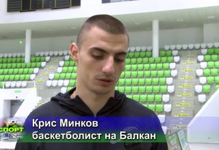 Класирането на Балкан за следващата фаза на ФИБА Къп е безспорен успех при едва второто му участие в този турнир Скрийншот