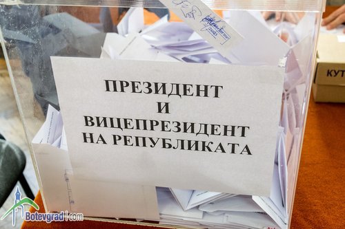 Резултати от Трудовец, Врачеш, Литаково, Новачене и Скравена