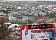 11-те най-важни събития в световния спорт през 2007-ма
