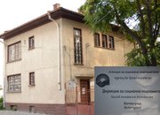 Петя Кочкова кандидатства за шеф на Социално подпомагане