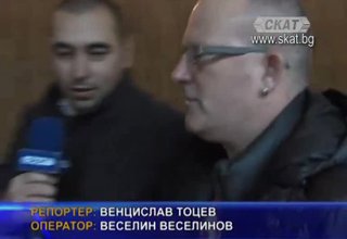 Общински съветник от ГЕРБ нападна екипа на СКАТ Скрийншот