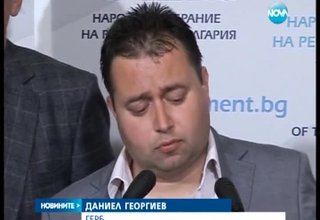 Даниел Георгиев бе изключен от партия ГЕРБ Скрийншот
