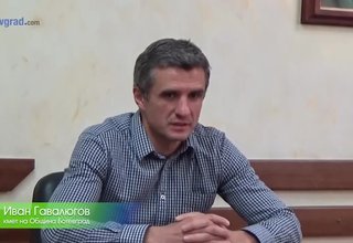 Обявени са обществени поръчки за подмяна на ВиК инфраструктурата по главната улица на Зелин Скрийншот