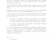 Георгиев натъжен и разстроен от статия в botevgrad.com. Оплакал се в съда
