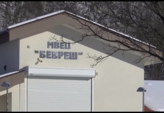 Собственикът на ВЕЦ „Бебреш” е завел съдебен иск срещу общинското ВиК дружество Скрийншот