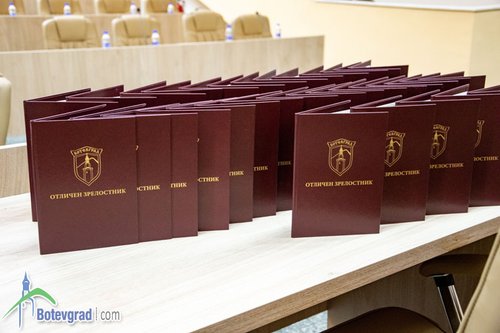 34 зрелостници ще бъдат удостоени с почетна грамота „Отличен зрелостник на община Ботевград“ 