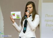 Златаровци проведоха викторина по повод 22 април - Ден на Земята