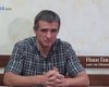 Скрийншот