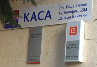 Скрийншот