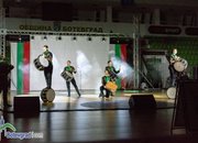 Връчиха четири награди за активна благотворителна дейност