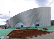 Държавата преведе 1.8 млн. лв. за залата