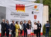 ОБЩИНА ЕТРОПОЛЕ ВЗЕ УЧАСТИЕ В МЕЖДУНАРОДНАТА ТУРИСТИЧЕСКА БОРСА „КУЛТУРЕН ТУРИЗЪМ 2019” – ВЕЛИКО ТЪРНОВО