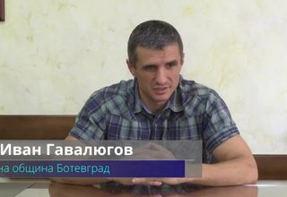 През юни ще започне санирането на 22 сгради в Ботевград, одобрени през миналата година по програмата „Региони в растеж” Скрийншот