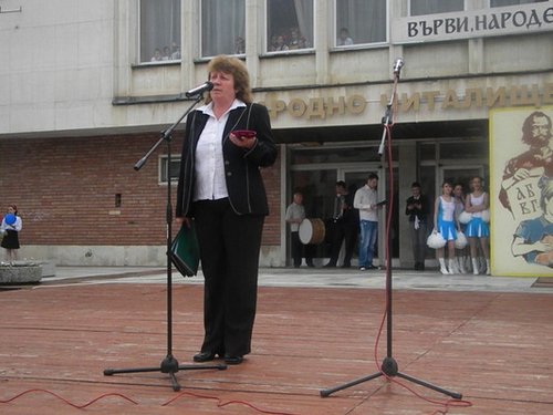 Наградиха учители и заслужили деятели на културата