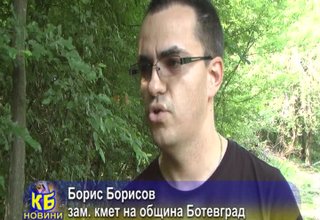 Община Ботевград участва на Международен форум за туризъм в Китай Скрийншот