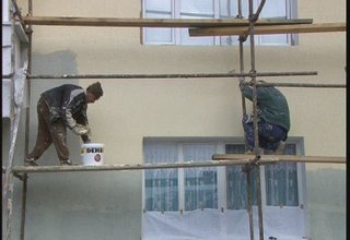 Новият Закон за енергийната ефективност Скрийншот