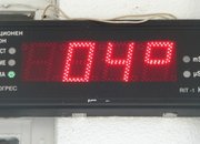 В Етрополе няма завишаване на радиацията