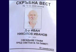 Скрийншот