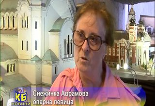 Марионетната опера гостува за първи път в България благодарение на оперната певица Снежинка Аврамова Скрийншот