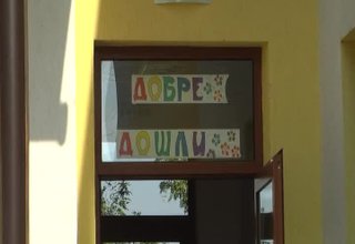 Скрийншот