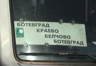 От 1 февруари автобусните превозвачи започват ефективни протестни действия Скрийншот
