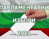Скрийншот