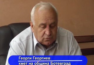 Скрийншот