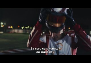 Скрийншот