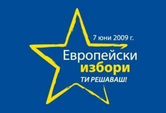 ЦИКЕП разясни как да гласуваме в неделя