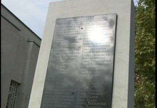 В Скравена отбелязаха 100 години от Балканската война Скрийншот