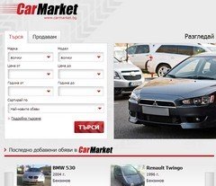 Нетинфо пусна и сайт за коли