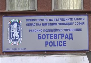 Областната дирекция на МВР София-област преустановява регистрация и пререгистрацията на моторни превозни средства Скрийншот