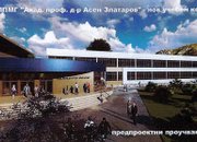 До 83 000 лева за проект на нов корпус на ППМГ “Акад. проф. д-р Асен Златаров“
