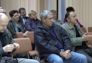 Скрийншот