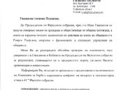 Държавата вече реагира на отвореното писмо. Започват проверки