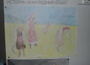 Приключи конкурсът „Съкровища от миналото - животът и трудът на хората от моя роден край“