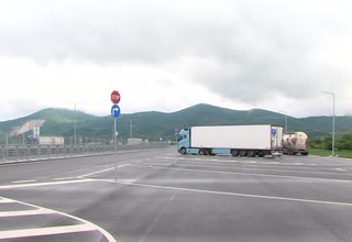 Скрийншот