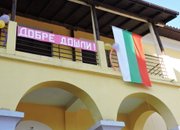  И Ботевци в Етрополе започнаха новата учебна години 