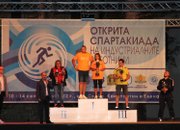 Синдикатът ФНСМ-КНСБ при Елаците-Мед АД спечели първа награда в Спартакиадата на индустриалните работници