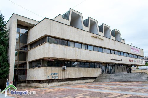 Община Ботевград организира откриваща пресконференция по проект „Подай ръка”