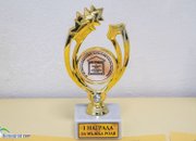 Местните театрали с три награди от Фестивала на любителските театри в Лом