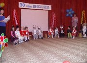 Детска ясла „Здравец” получи почетен медал на община Ботевград