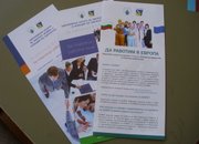 Регистрацията в европейския портал за мобилност дава пълен достъп до работните места в цяла Европа